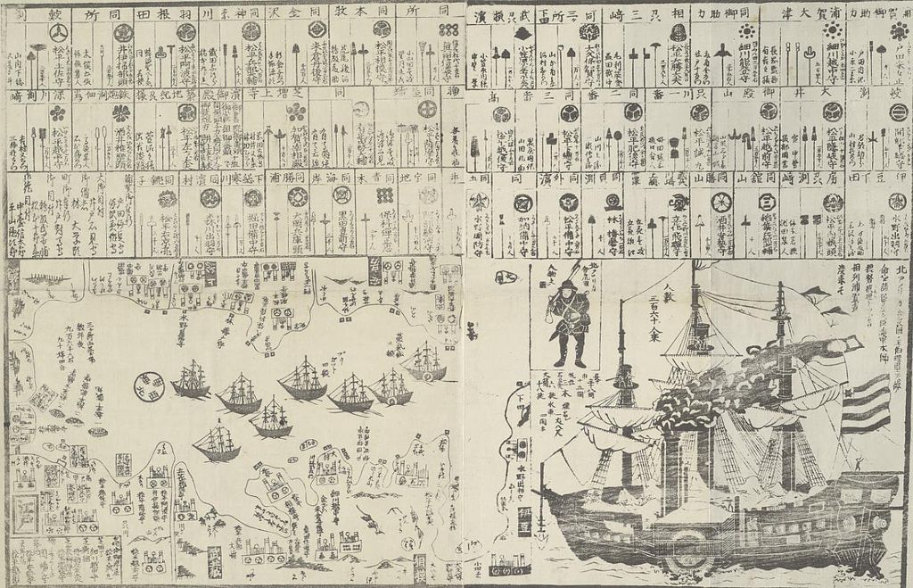 A Japanese print describing the arrival of the U.S. Navy's 'Black Ships' (1854). This event set in motion the downfall of the Tokugawa Shogunate, and the rapid modernization of Japan.