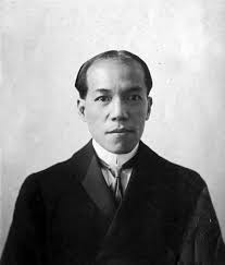 Liang Qichao, while intially a monarchist, would help modernize Chinese historiography at the beginning of the revolutionary period